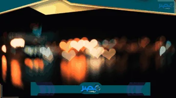 استعلم عن نتائج السادس ابتدائي 2025: تفاصيل شاملة لجميع المحافظات